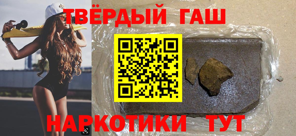 Гашиш ice o lator Бутурлиновка