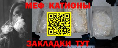 кокаин Волжск