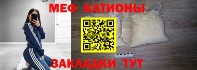 скорость mdpv Будённовск