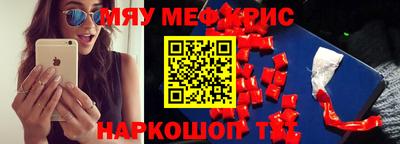 наркотики Бугуруслан
