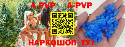 скорость mdpv Будённовск