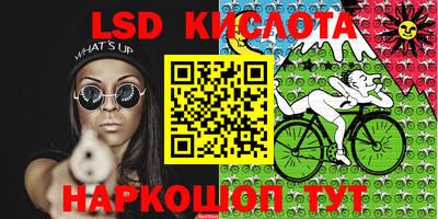 наркотики Бугуруслан