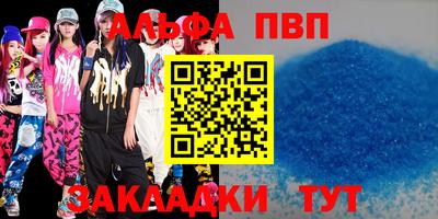 наркотики Бугуруслан