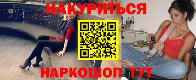 гашиш Бузулук