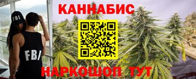 наркотики Бугуруслан