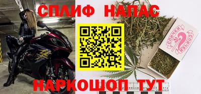 гашиш Бузулук