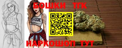 гашиш Бузулук