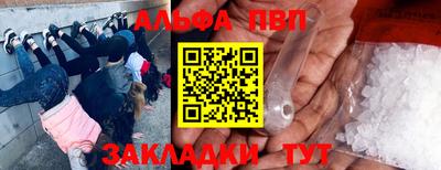 наркотики Бугуруслан