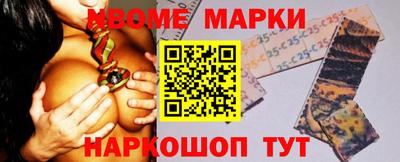 наркотики Бугуруслан