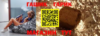 гашиш Бузулук