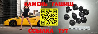 наркотики Бугуруслан