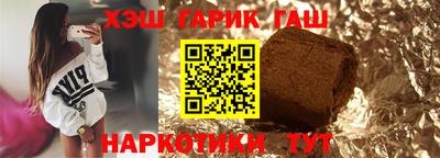 наркотики Бугуруслан