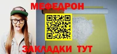 скорость mdpv Будённовск