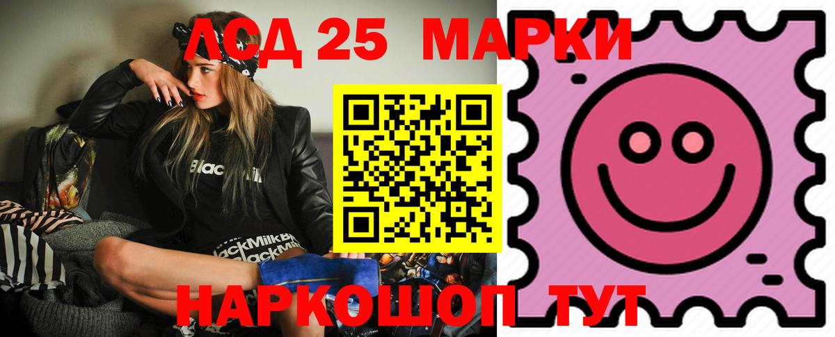 LSD-25 экстази ecstasy  Лсд 25 экстази ecstasy  LSD-25 экстази  Бутурлиновка  Вход с VPN 