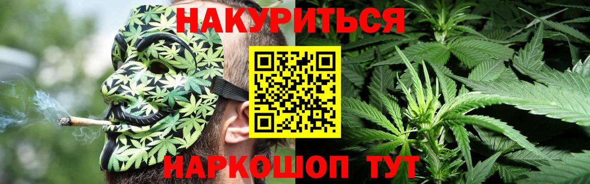 Конопля планчик  МАРИХУАНА гибрид  Вход с VPN  Шишки марихуана MAZAR  Бутурлиновка  Бошки марихуана индика 