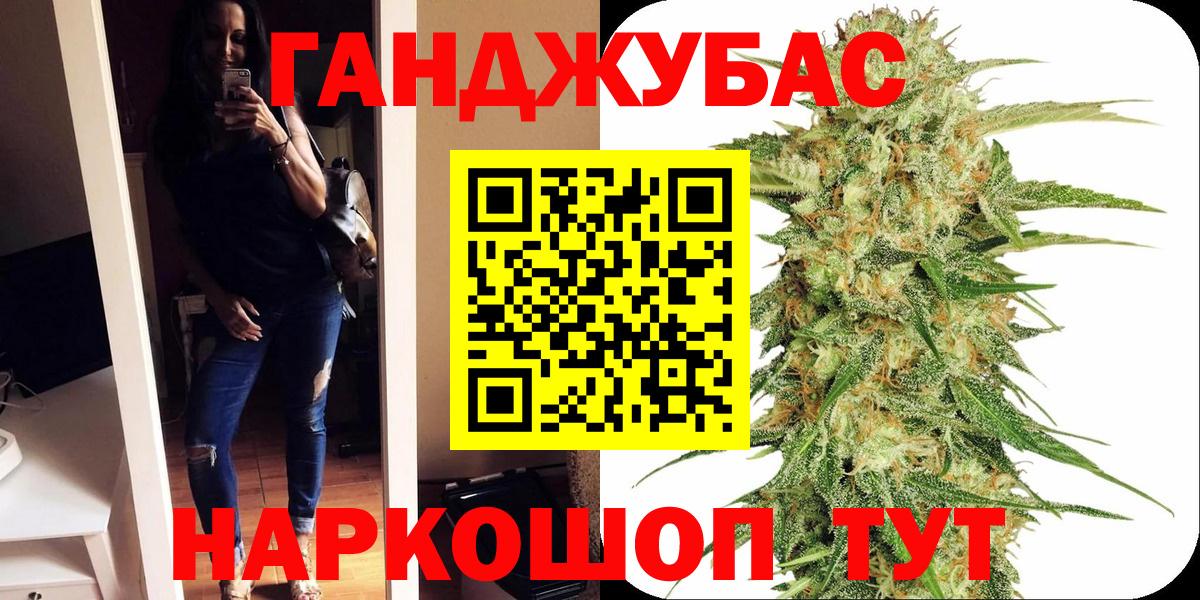 Бошки Шишки AK-47 Бутурлиновка